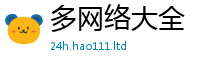 2025新澳门天天精准大全谜语惟7777788888精准新奥马会传